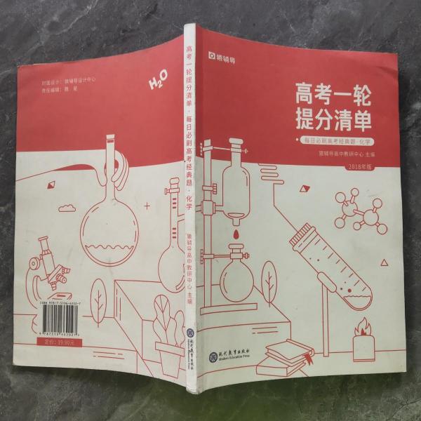 五千年英雄之護(hù)疆安邦