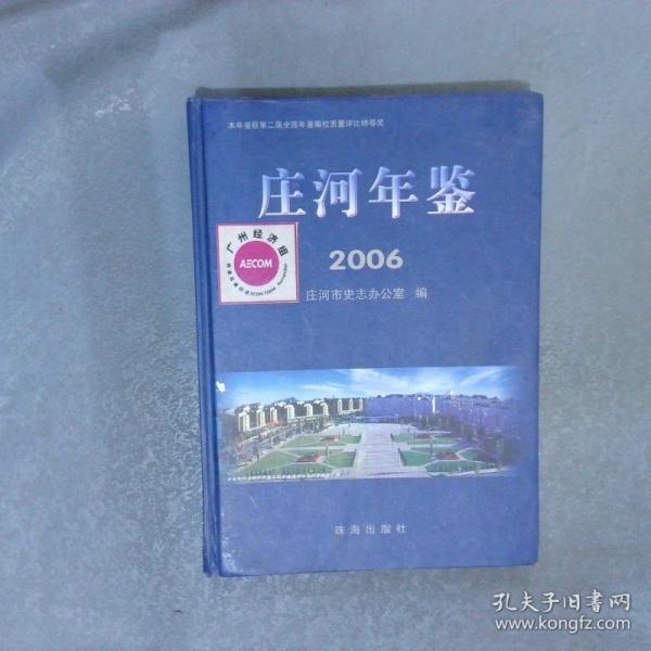 新話題作文大全.中學(xué)生