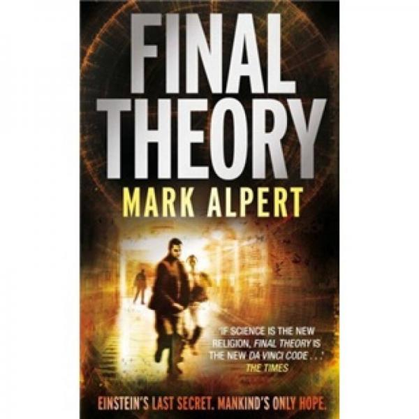 Final Theory（英版）