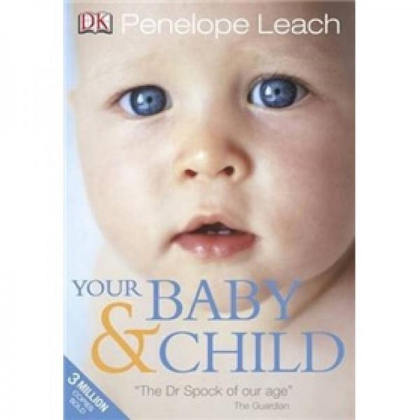 Your Baby and Child 你的孩子(育兒百科) 