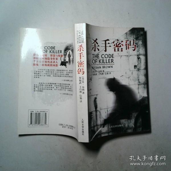 外國酒水知識及雞尾酒調制技術