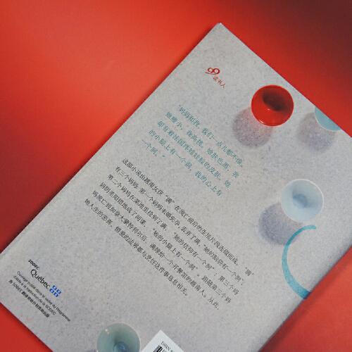 满：一部异乡小说（精装）