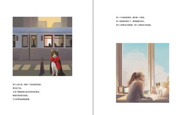 没有你的晚安，我睡不着