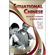 醫(yī)療華語300句SituationalChinese：MedicalTreatment