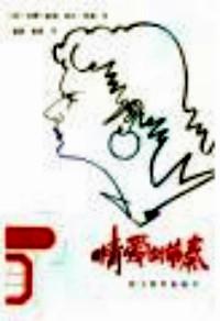 情愛的節(jié)奏