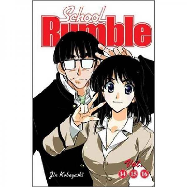 School Rumble 14/15/16