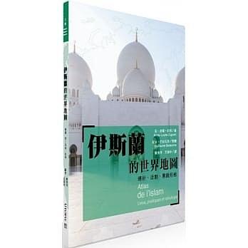 伊斯蘭的世界地圖