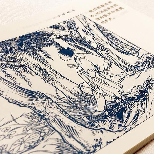 小学生连环画课外阅读-传统文化故事-牛郎织女