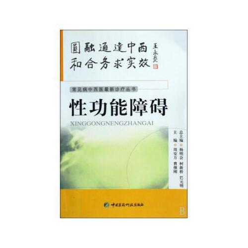一代思想大师罗汝芳