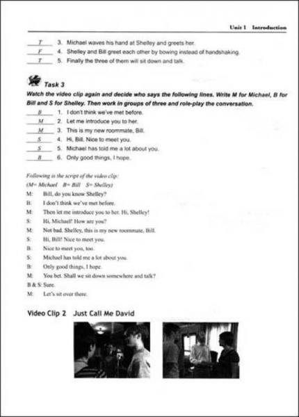 21世纪大学新英语视听说基础教程教师参考书