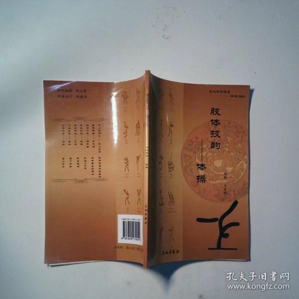 藍(lán)下爭(zhēng)鋒