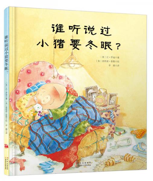 誰聽說過小豬要冬眠？