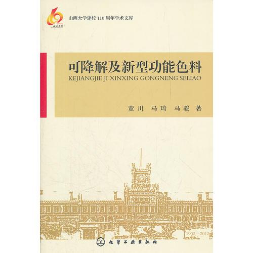 媒體執(zhí)政----媒體多樣化背景下政府對新聞輿論的引導(dǎo)