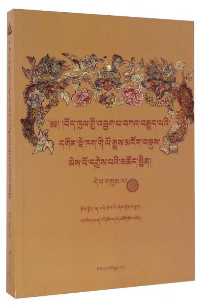 藏區(qū)竹巴噶舉派寺院大全