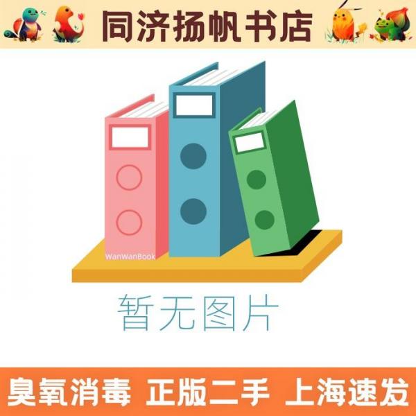 海洋漁業(yè)技術(shù)學(xué)