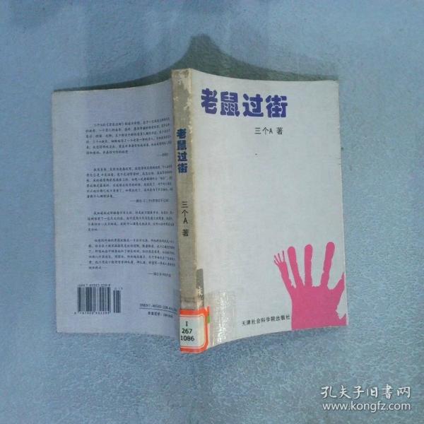 返回身體的原點(diǎn)