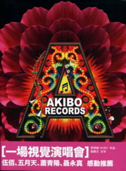 AKIBO RECORDS