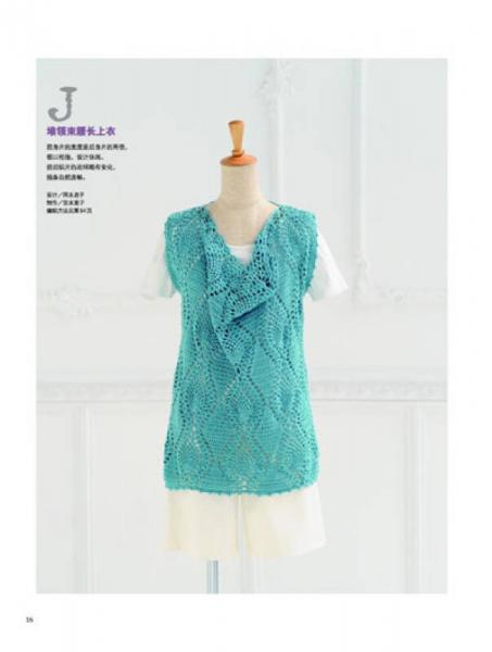 清爽宜人的菠萝花钩织