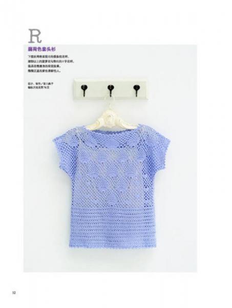 清爽宜人的菠萝花钩织