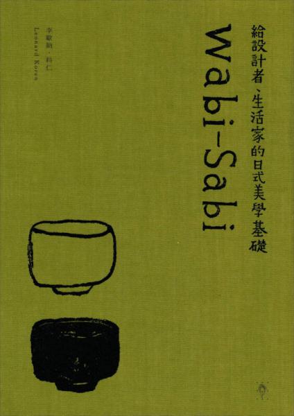Wabi-Sabi