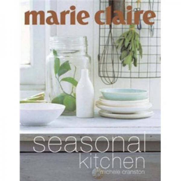 Marie Claire Seasonal Kitchen  瑪麗克萊：季節(jié)廚房