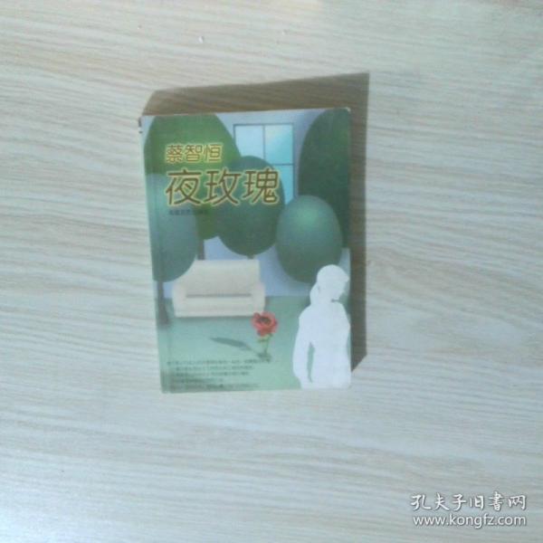 解題之路.語(yǔ)文.高2年級(jí)