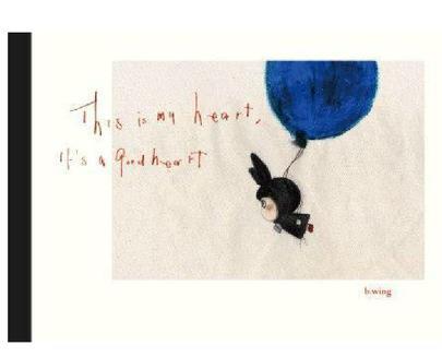 This is my heart, it’s a good heart