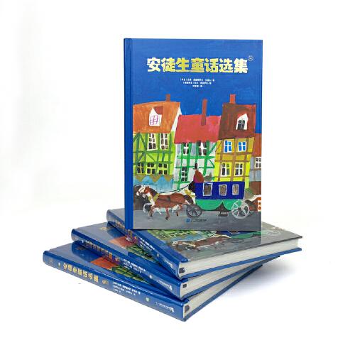 安徒生童话选集