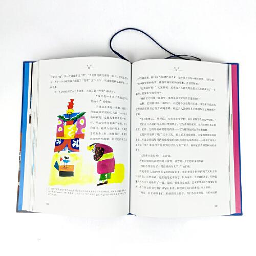 安徒生童话选集