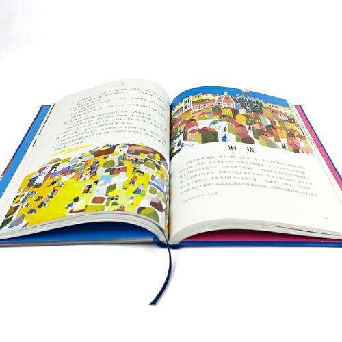 安徒生童话选集