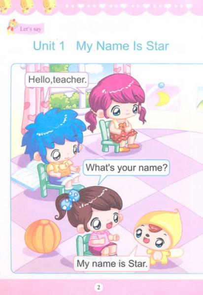 幼小衔接紧密课程：英语1