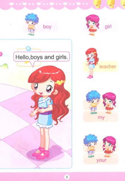 幼小衔接紧密课程：英语1