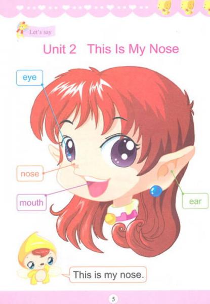 幼小衔接紧密课程：英语1