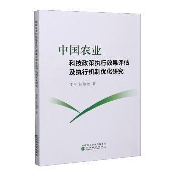 譯介學視角下的中國古典文學作品英譯