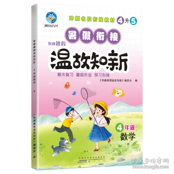 折紙總動員. 誰是力氣最大的人