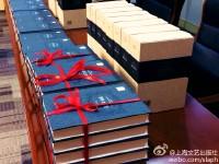 世界文學(xué)史 . 第一卷 . 上冊(cè)