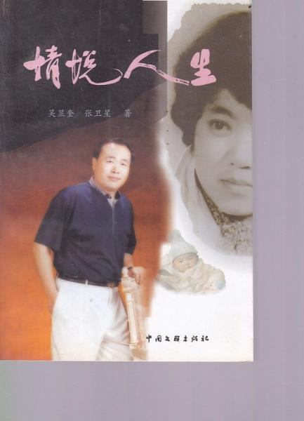 情悅人生