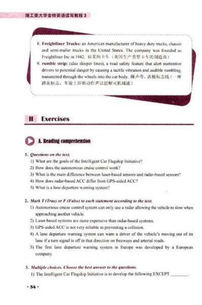 大学金砖英语数字化系列教材·理工类大学金砖英语：读写教程（3）