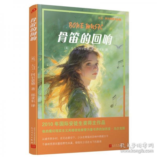 全新正版圖書