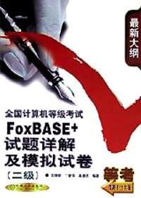 石油機(jī)械技術(shù)水平調(diào)研報(bào)告集