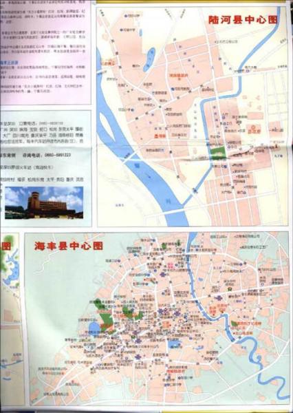 汕尾市旅游交通图