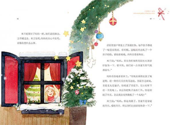 周末与爱丽丝聊天：会跳舞的小星星