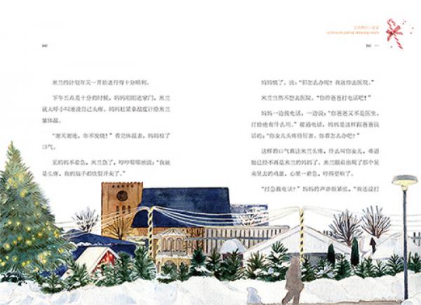 周末与爱丽丝聊天：会跳舞的小星星