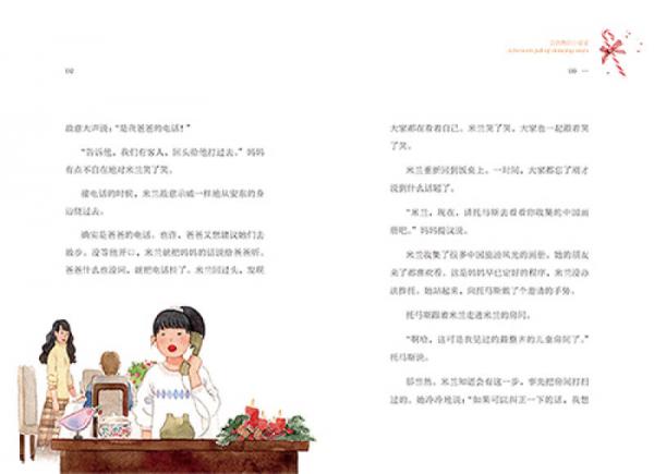 周末与爱丽丝聊天：会跳舞的小星星