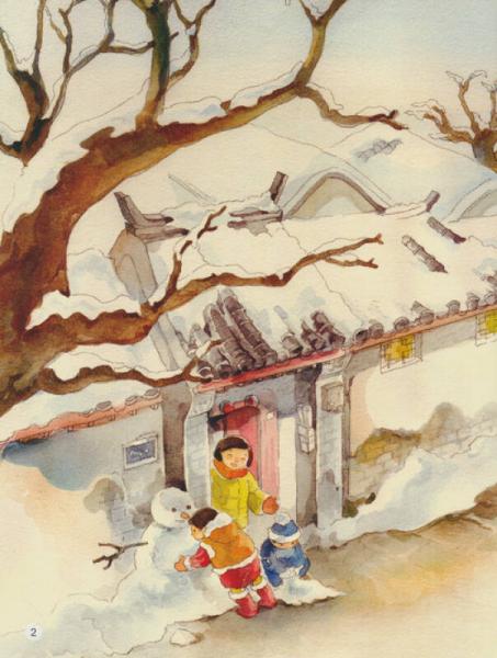 中国记忆·传统节日图画书：谷粟为粥和豆煮·腊八节