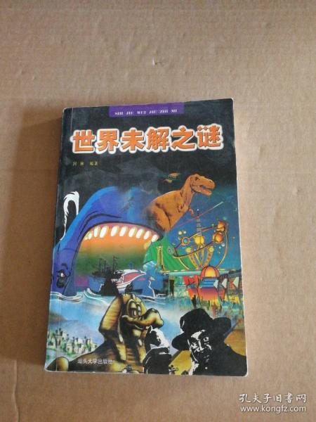 名人名言薈萃