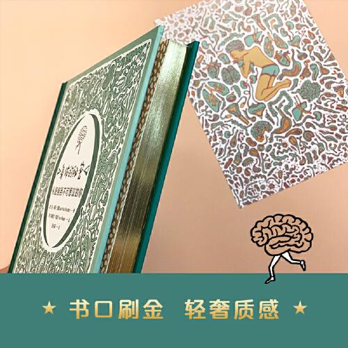 身体的秘密：从细胞到不可思议的你