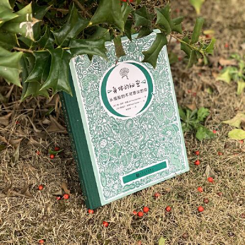 身体的秘密：从细胞到不可思议的你