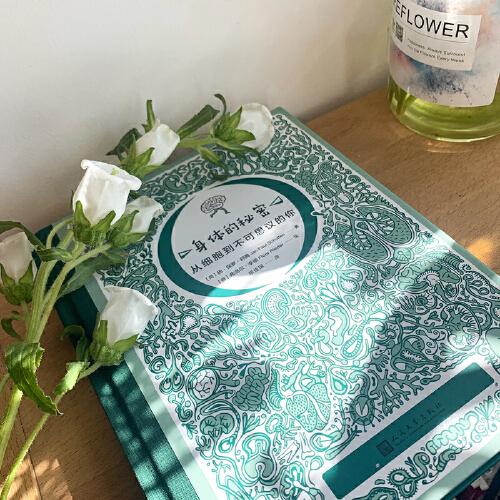 身体的秘密：从细胞到不可思议的你