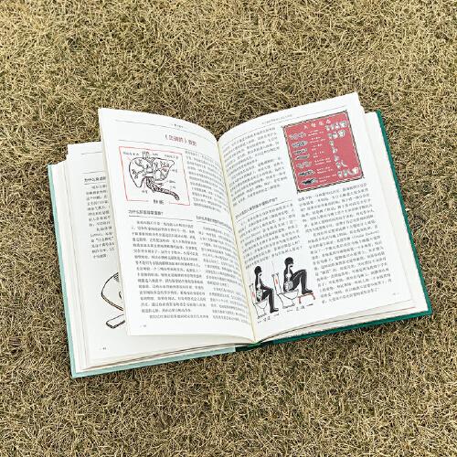 身体的秘密：从细胞到不可思议的你